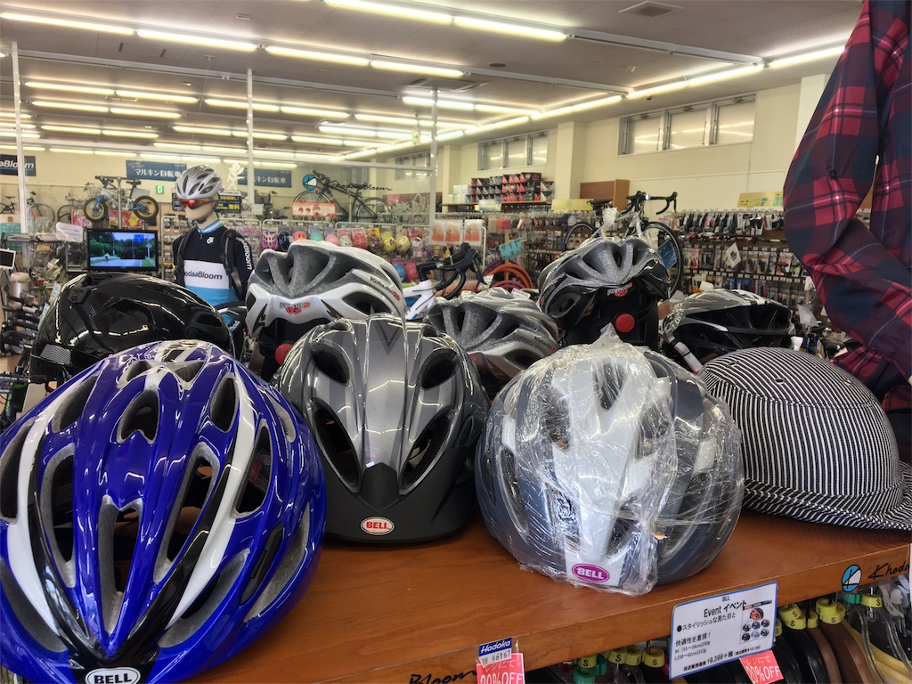 f:id:cycleshophodaka:20180721095347j:image