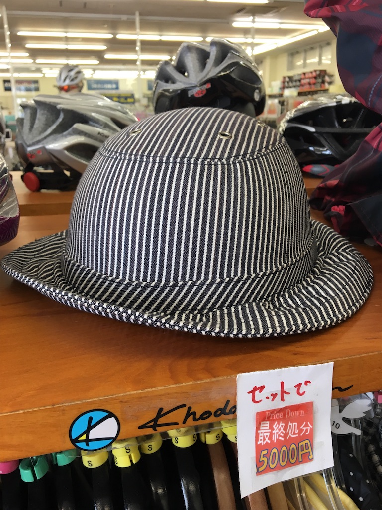 f:id:cycleshophodaka:20180722101914j:image