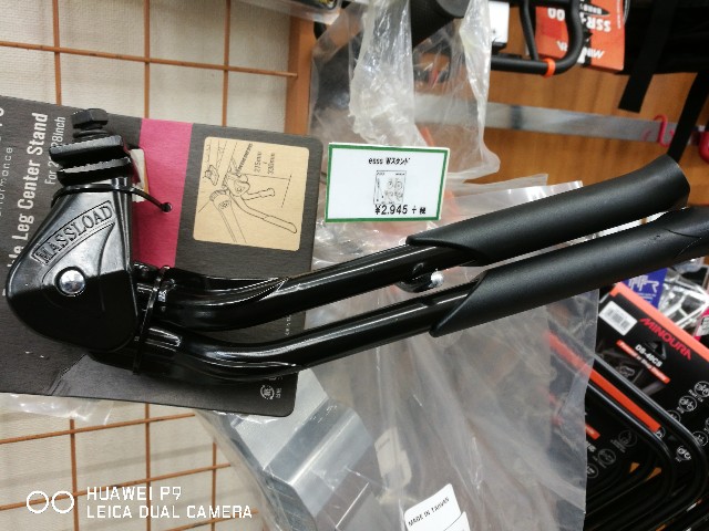 f:id:cycleshophodaka:20180809173025j:image