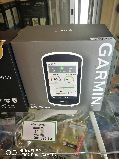 f:id:cycleshophodaka:20180825095643j:image