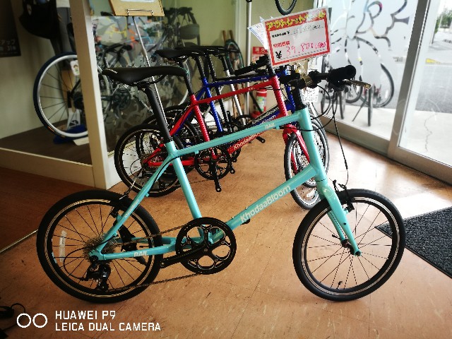 f:id:cycleshophodaka:20180907155846j:image