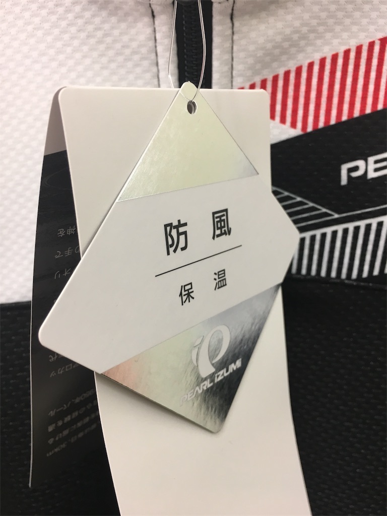 f:id:cycleshophodaka:20181009113543j:image