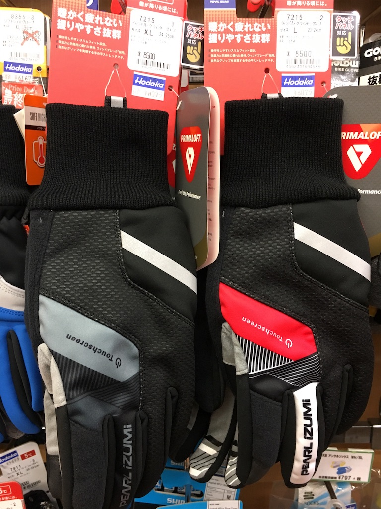 f:id:cycleshophodaka:20181015152937j:image f:id:cycleshophodaka:20181015152937j:image