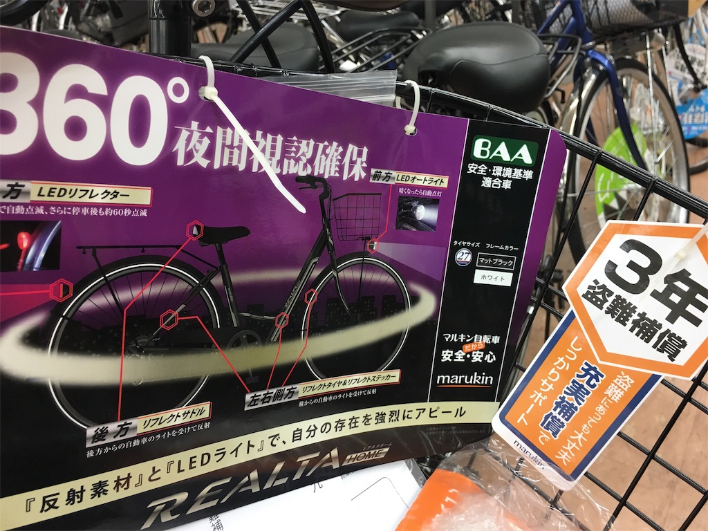 f:id:cycleshophodaka:20181016124241j:image