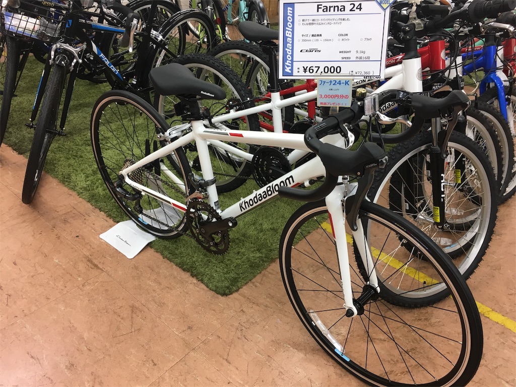 f:id:cycleshophodaka:20181018150720j:image