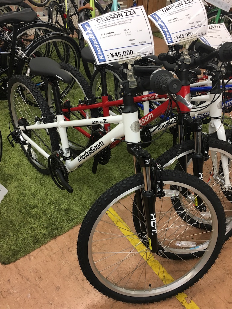 f:id:cycleshophodaka:20181018150751j:image