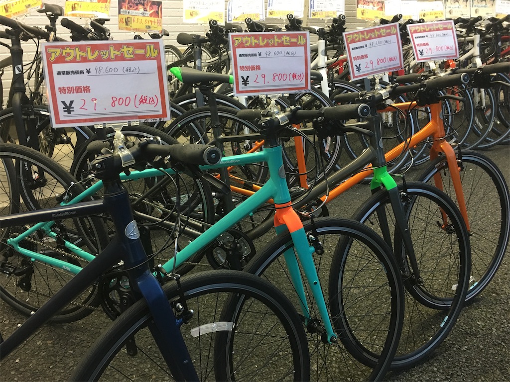 f:id:cycleshophodaka:20181026165314j:image