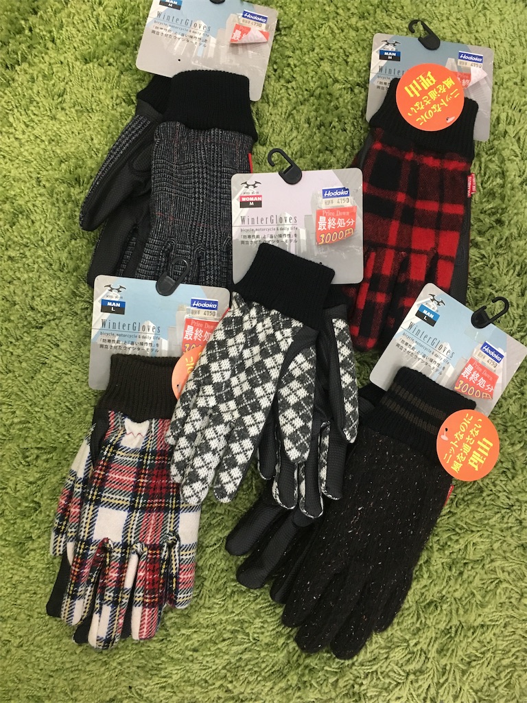 f:id:cycleshophodaka:20181111103231j:image