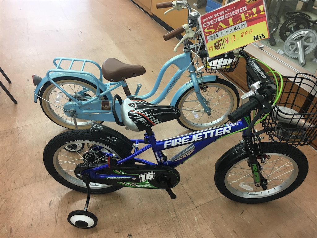 f:id:cycleshophodaka:20181201100008j:image f:id:cycleshophodaka:20181201100008j:image
