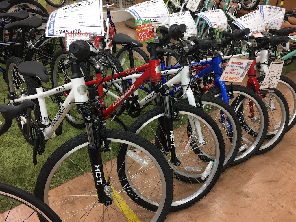 f:id:cycleshophodaka:20181216173218j:image f:id:cycleshophodaka:20181216173218j:image
