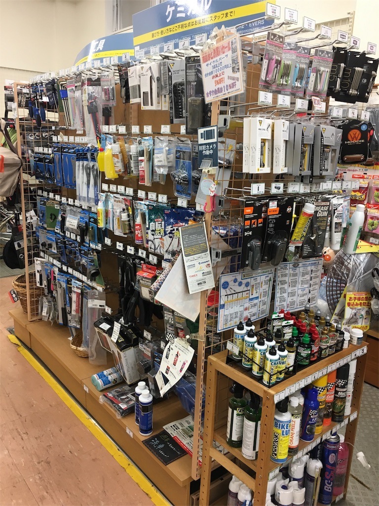 自転車 掃除 店