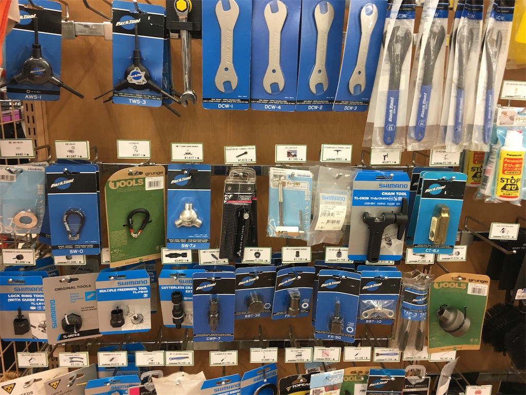 自転車 掃除 店