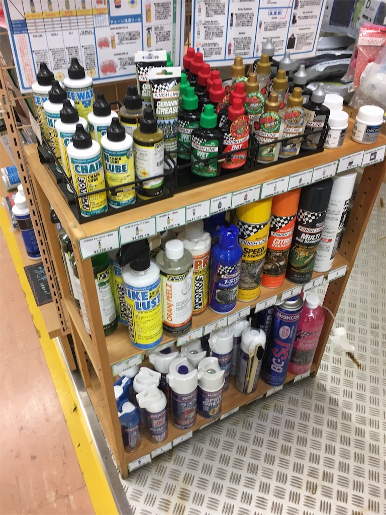 自転車 掃除 店