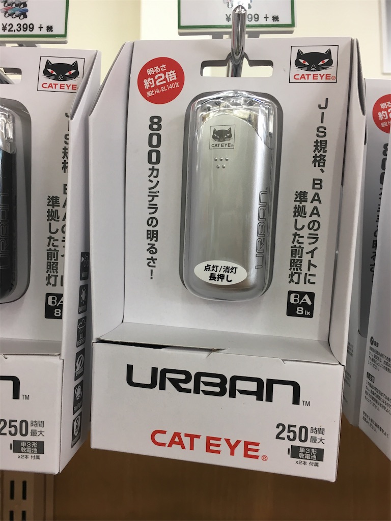 f:id:cycleshophodaka:20181225110543j:image