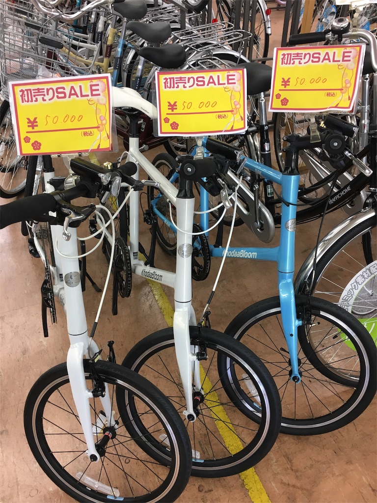 f:id:cycleshophodaka:20190106113942j:image