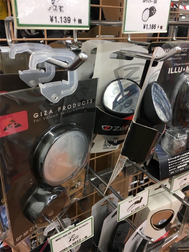 f:id:cycleshophodaka:20190115114307j:image