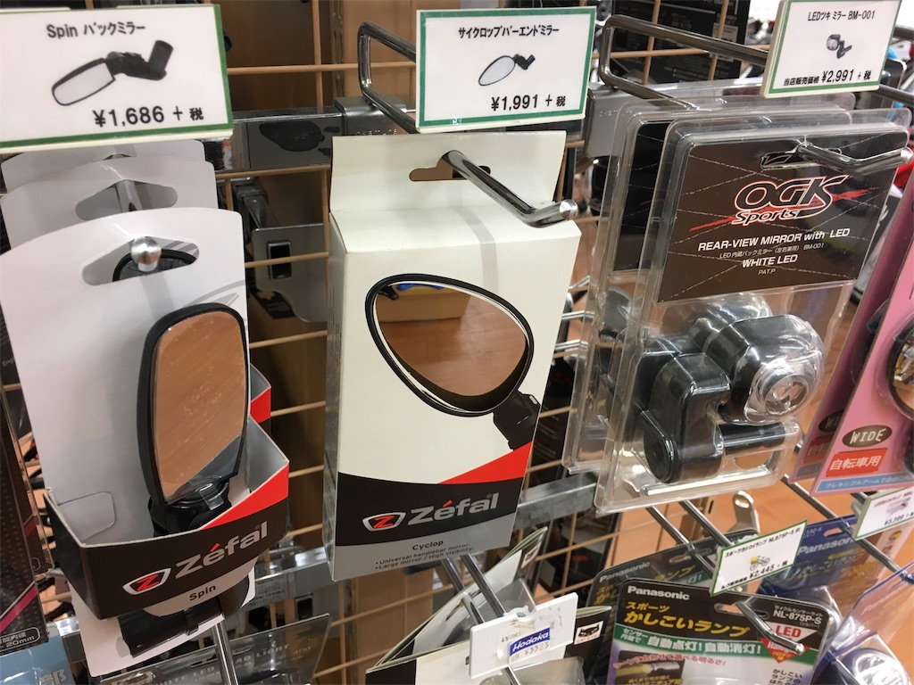 f:id:cycleshophodaka:20190115114350j:image