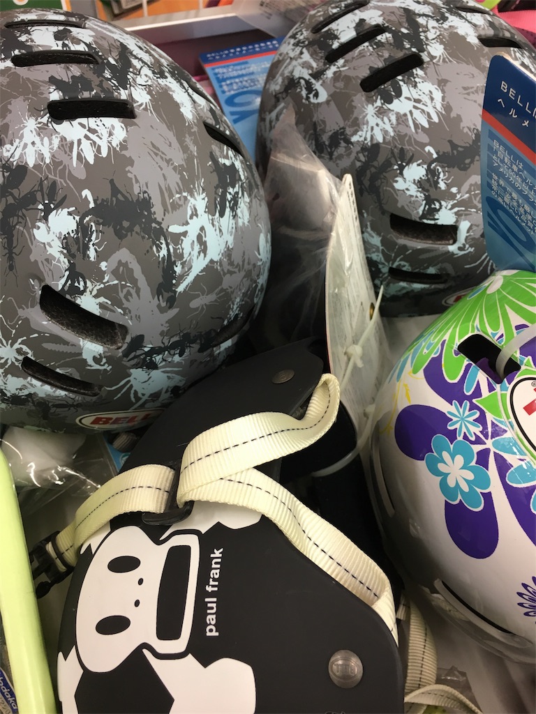 f:id:cycleshophodaka:20190118165719j:image