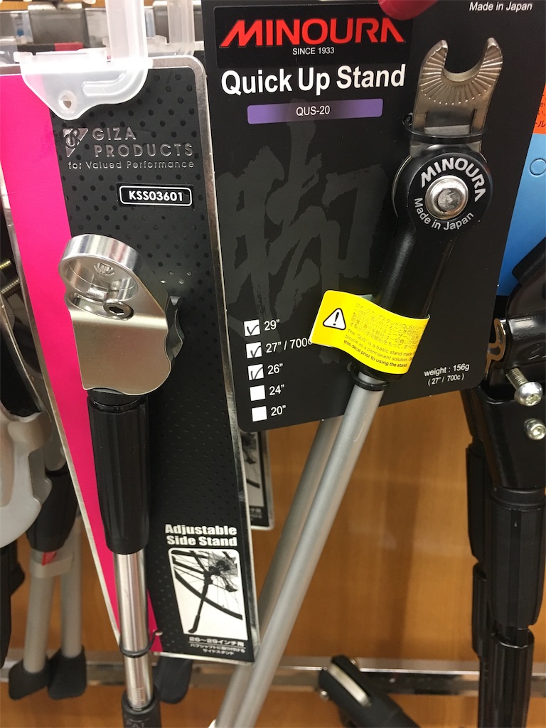 f:id:cycleshophodaka:20190122140514j:image