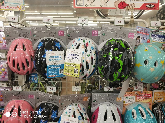 f:id:cycleshophodaka:20190217150650j:image f:id:cycleshophodaka:20190217150650j:image