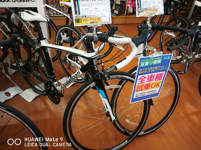 f:id:cycleshophodaka:20190405145316j:image