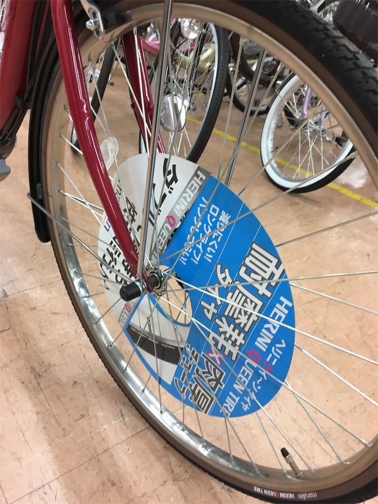 f:id:cycleshophodaka:20190505104628j:image f:id:cycleshophodaka:20190505104628j:image