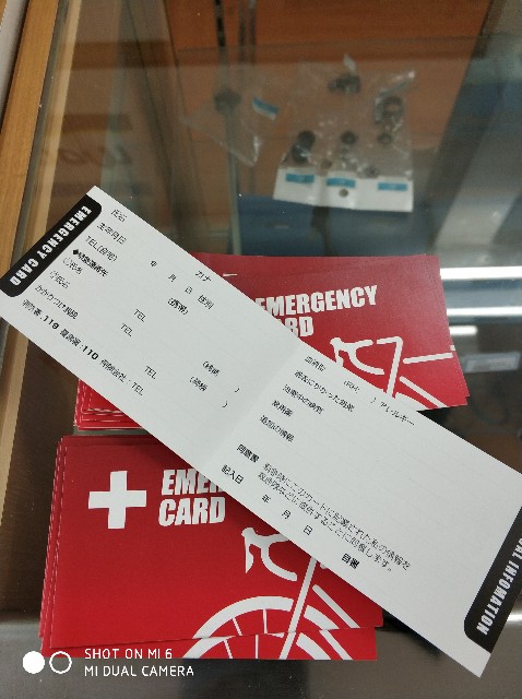 f:id:cycleshophodaka:20190615100917j:image