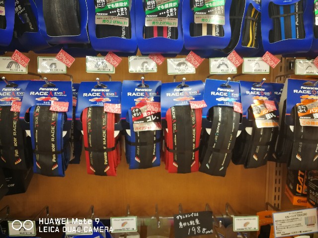 f:id:cycleshophodaka:20190621165318j:image f:id:cycleshophodaka:20190621165318j:image