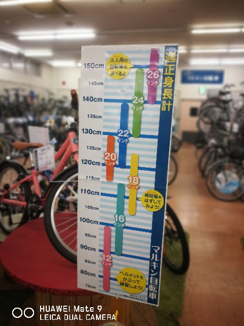 f:id:cycleshophodaka:20190627142220j:image