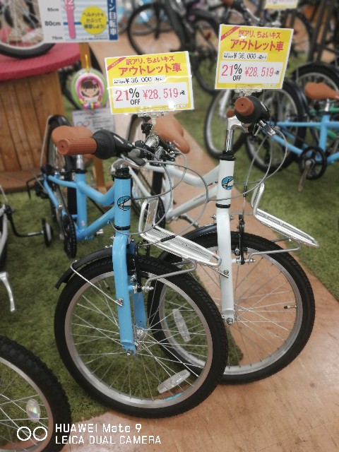 f:id:cycleshophodaka:20190706150807j:image f:id:cycleshophodaka:20190706150807j:image