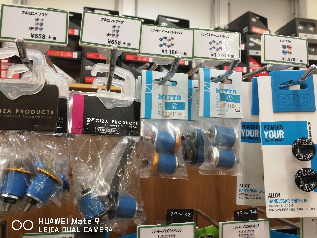 f:id:cycleshophodaka:20190716181623j:image f:id:cycleshophodaka:20190716181623j:image