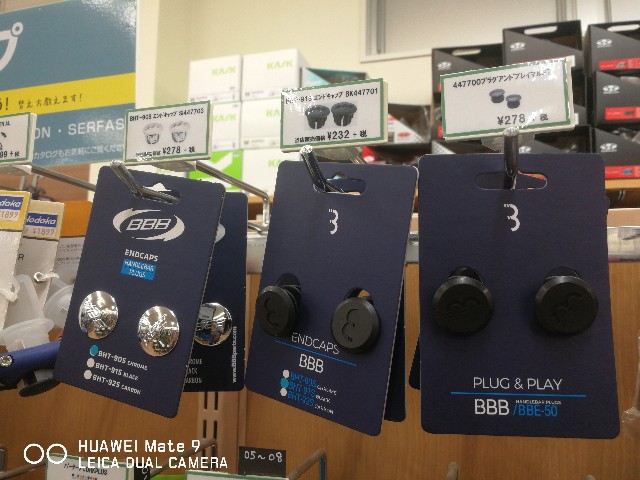 f:id:cycleshophodaka:20190716181654j:image