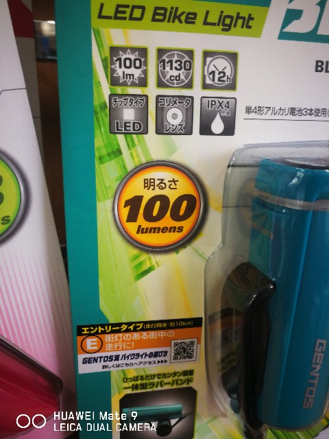 f:id:cycleshophodaka:20190729112122j:image