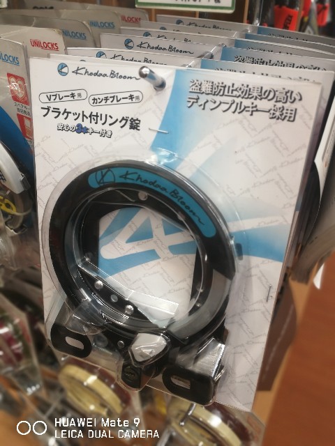 f:id:cycleshophodaka:20190803102045j:image