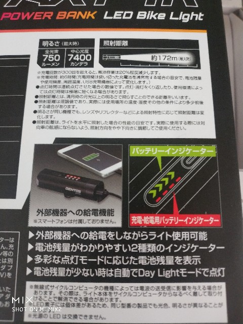 f:id:cycleshophodaka:20191018170805j:image