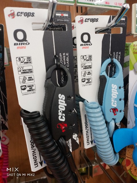f:id:cycleshophodaka:20191128143452j:image