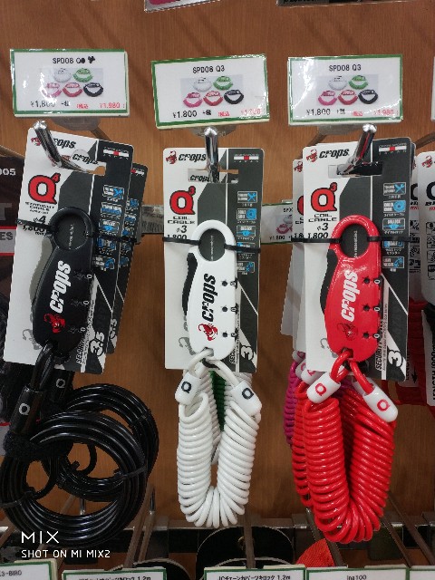 f:id:cycleshophodaka:20191128143722j:image