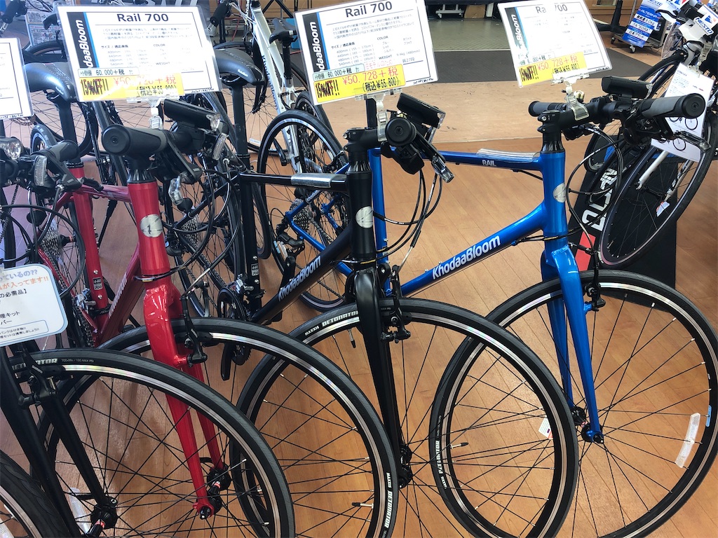 f:id:cycleshophodaka:20191203113637j:image