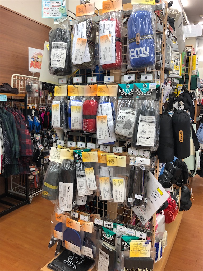 f:id:cycleshophodaka:20191225005127j:image f:id:cycleshophodaka:20191225005127j:image