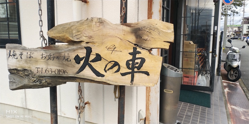 f:id:cycleshophodaka:20191225010417j:image f:id:cycleshophodaka:20191225010417j:image