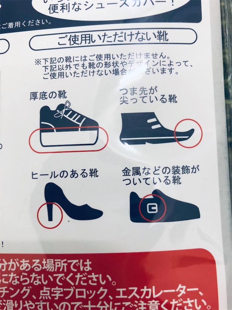 f:id:cycleshophodaka:20191226165157j:image