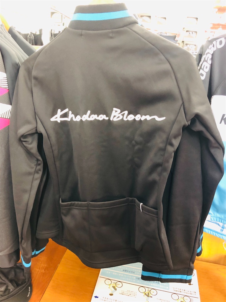 f:id:cycleshophodaka:20191228113228j:image