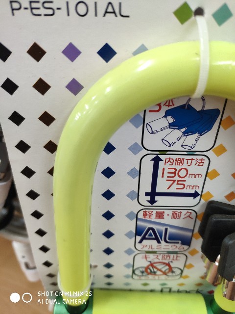 f:id:cycleshophodaka:20200112111940j:image