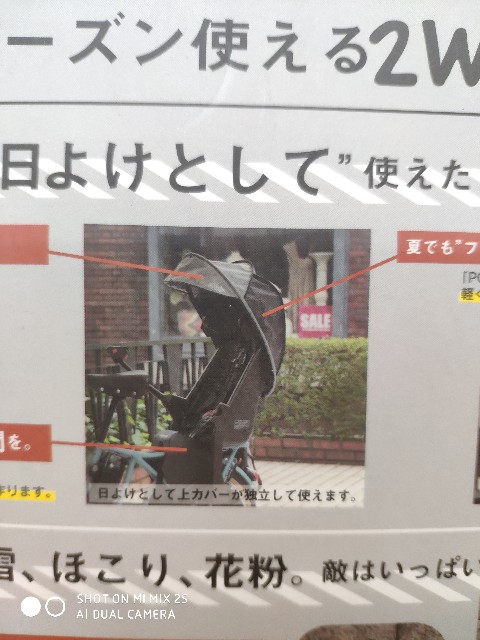 f:id:cycleshophodaka:20200114123934j:image f:id:cycleshophodaka:20200114123934j:image