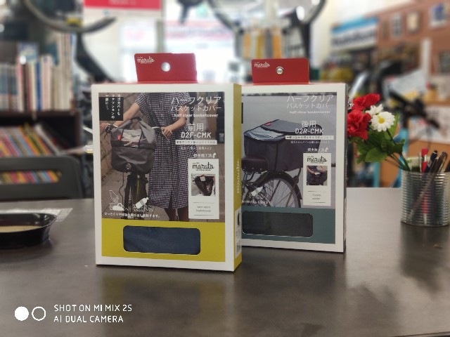 f:id:cycleshophodaka:20200120115434j:image f:id:cycleshophodaka:20200120115434j:image