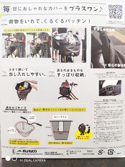 f:id:cycleshophodaka:20200120115513j:image f:id:cycleshophodaka:20200120115513j:image
