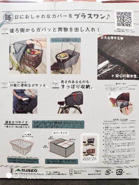f:id:cycleshophodaka:20200120115539j:image f:id:cycleshophodaka:20200120115539j:image