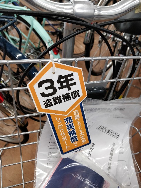 f:id:cycleshophodaka:20200217131249j:image