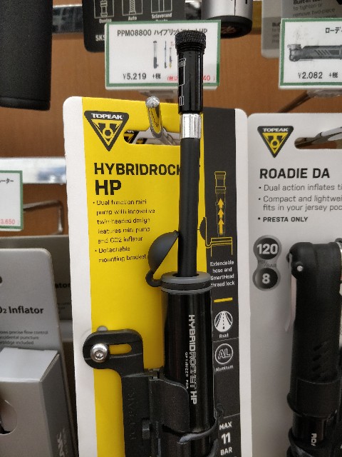 f:id:cycleshophodaka:20200424170916j:image
