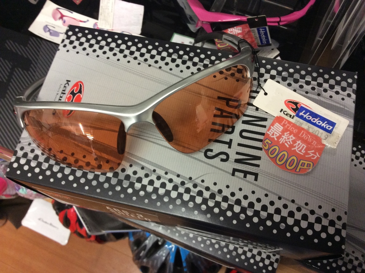 f:id:cycleshophodaka:20200614102222j:plain